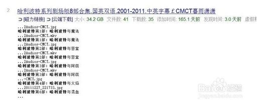 btdigg下载 