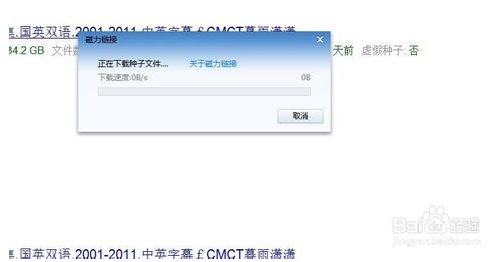 btdigg下载 