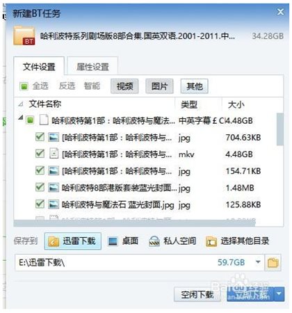 btdigg下载 