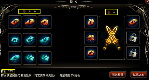 王者战魂下载