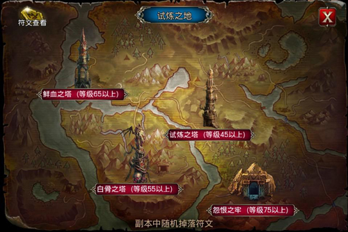 王者战魂下载