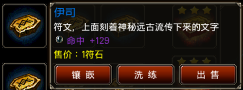 王者战魂下载