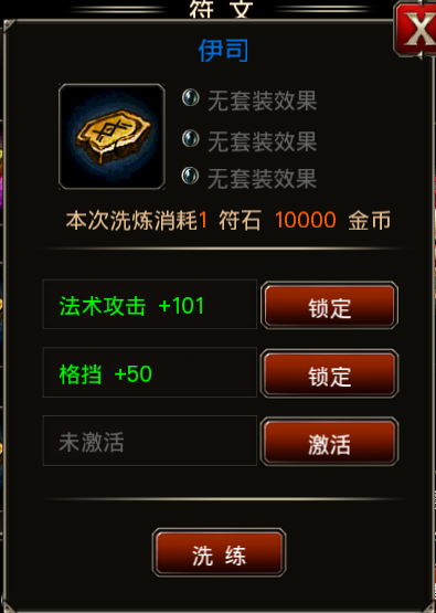 王者战魂下载