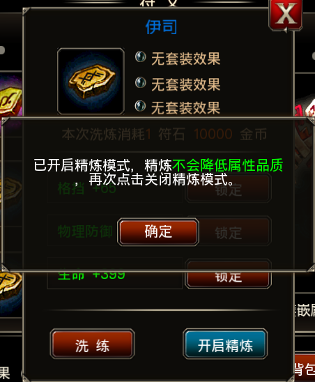 王者战魂下载