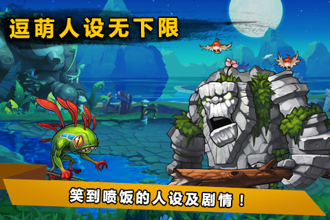 风暴乱斗电脑版