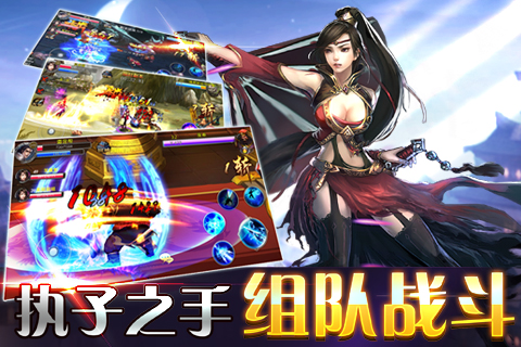斩魔无双