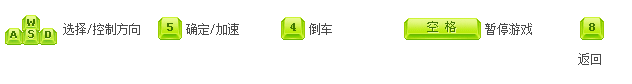 buggy游戏