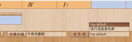 唱作魔方音色库下载