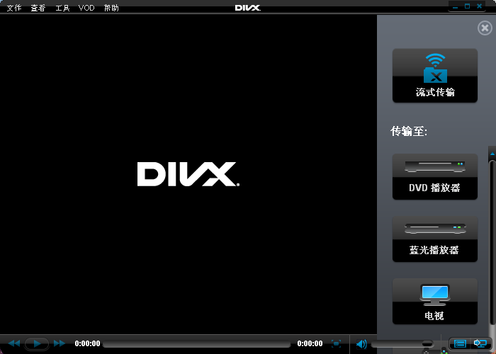 DivX Plus Pro
