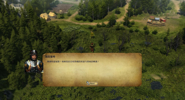 艾森沃德传奇补丁