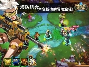 魔法热潮英雄
