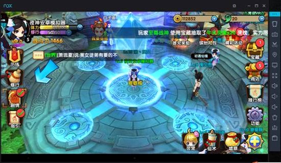 夜神模拟器花千骨手游专版
