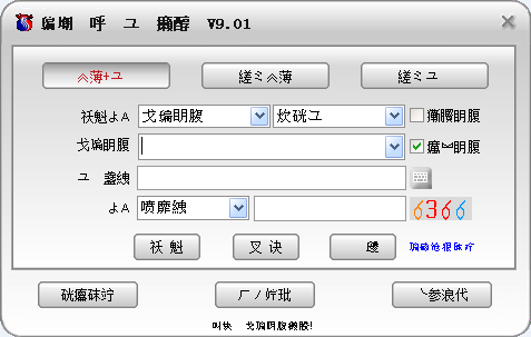 金长江财智版