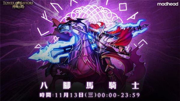 Image currently unavailable. Go to www.generator.trulyhack.com and choose Tower of Saviors image, you will be redirect to Tower of Saviors Generator site.