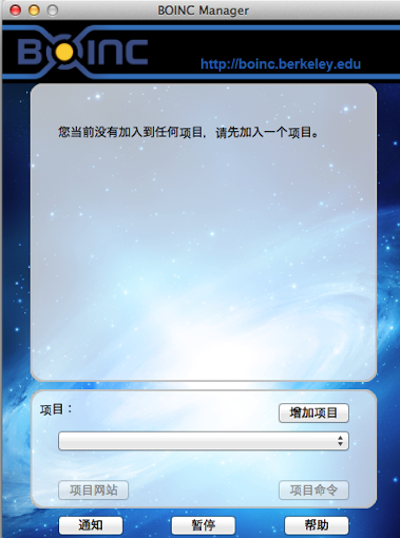 BOINC for mac