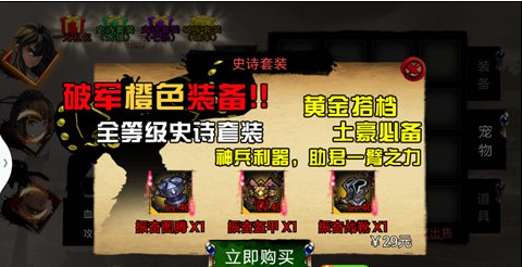 狼人格斗杀破狼安卓版