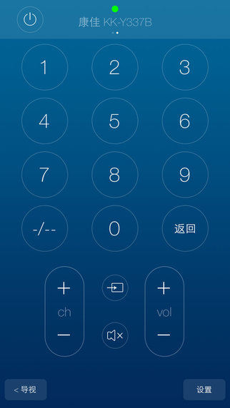 遥控大师官网