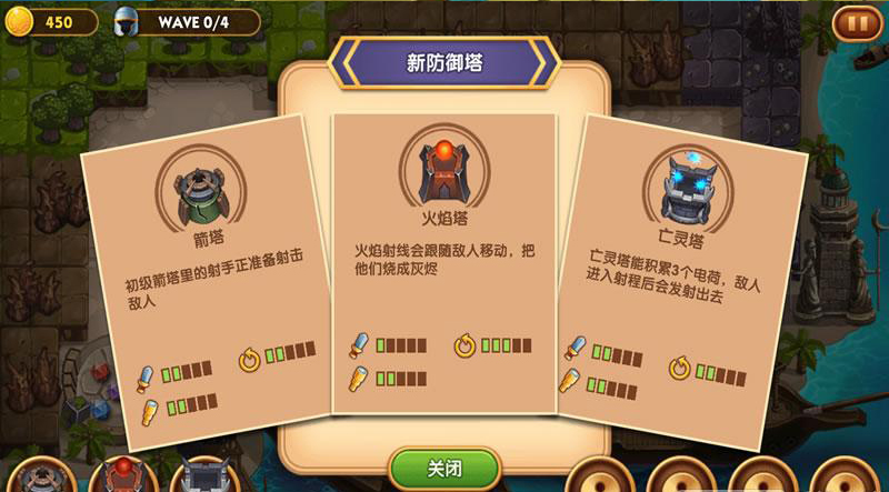 别动我的宝石pc版