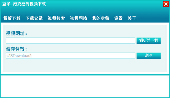 舒克视频下载