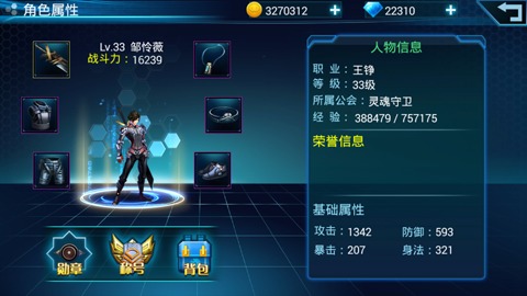 星战风暴电脑版