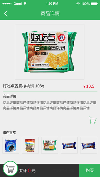 掌麦下载