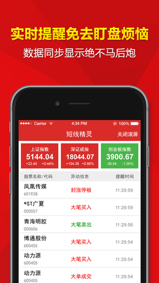 股票推荐官网_今日牛股+明日潜力股全解析_短线+长线策略每日更新中国股市：盘点外贸龙头（7月25日）