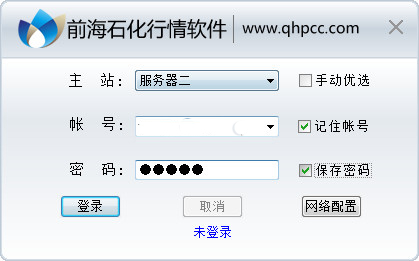 前海石化行情软件