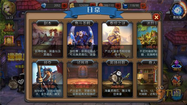 最强部落破解版