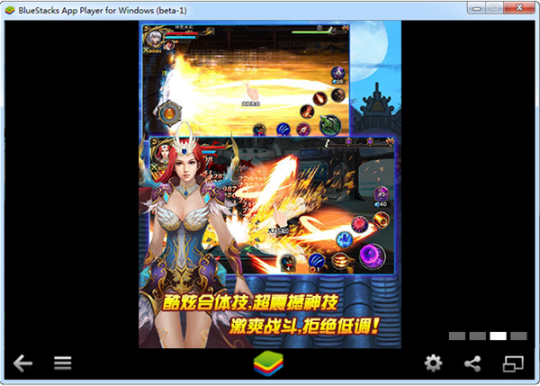 神影战歌电脑版