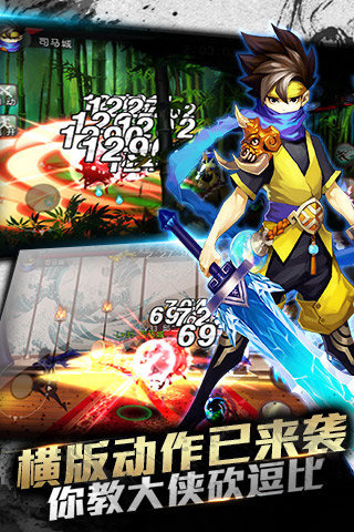 江湖2015pc版