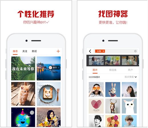 topit.me 收录优美图片