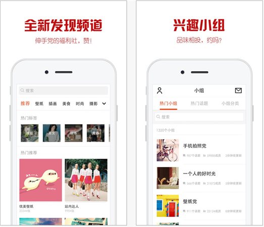 收录优美图片
