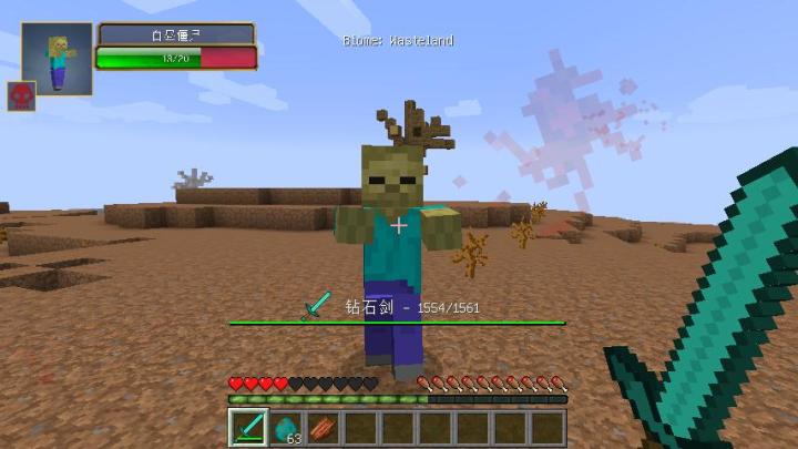 我的世界生命汲取mod