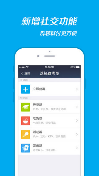 淘宝众筹app