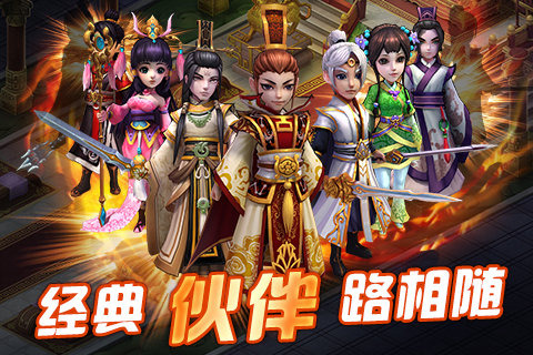上古神话电脑版