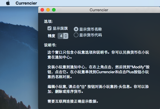 Currencier
