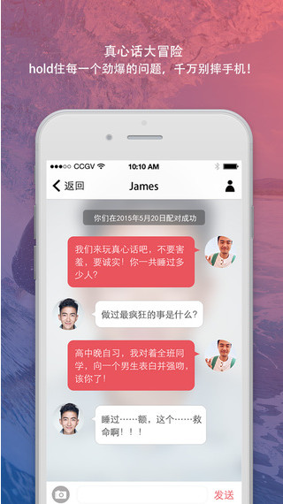 翻牌子app