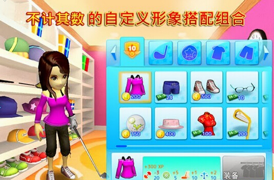 一起高尔夫3存档