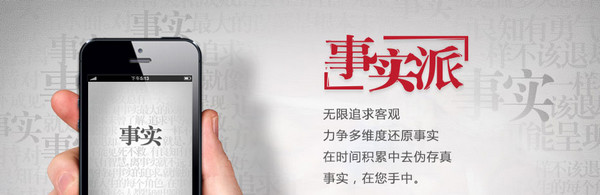 腾讯新闻ipad版
