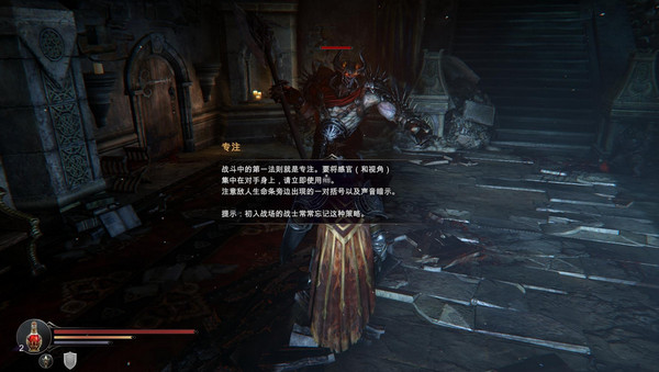 堕落之王破解版