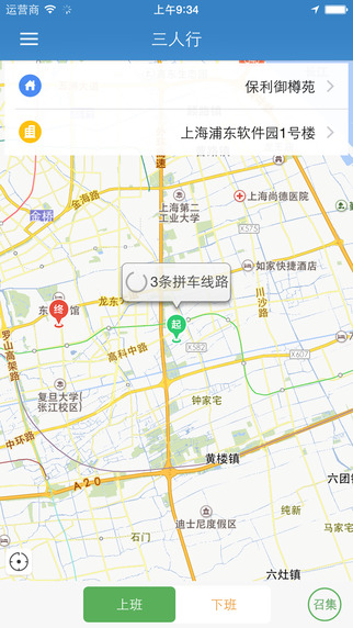三人行app