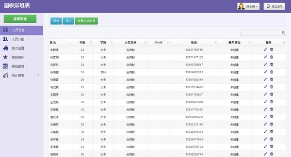 起点下载-转贴处理