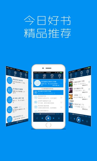 路上读书app