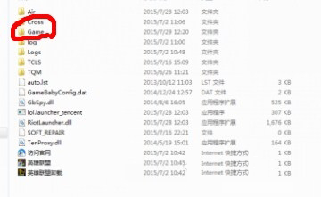 LOL旧版界面恢复补丁
