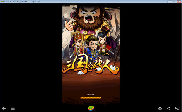 三国合伙人电脑版