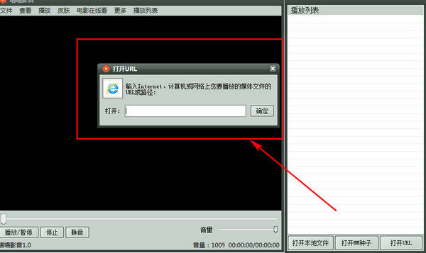 喵喵影音播放器