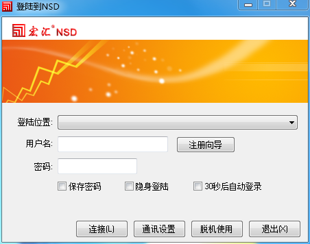 海通证券交易软件下载官网