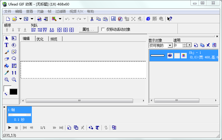 Ulead GIF Animator