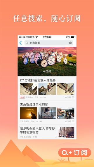 一点资讯新闻app 201571281522875970.jpeg