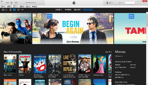 itunes 32位官方下载中文版,itunes32位官方下载中文版win7 第5张 itunes 32位官方下载中文版,itunes32位官方下载中文版win7 第5张